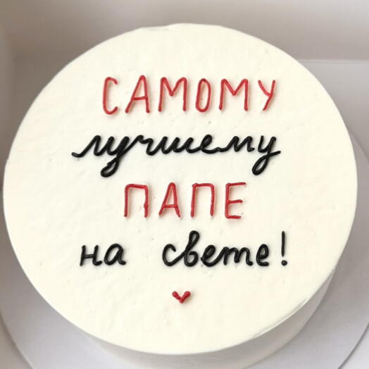 Бенто-торт самому лучшему папе на свете на день отца