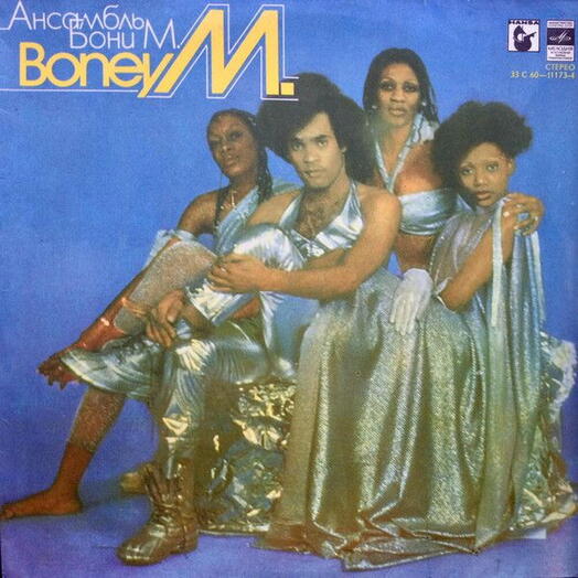 Винтажная пластинка Boney M. / Бони М — Ансамбль Бони М., EX