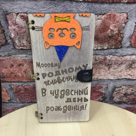 Деревянный конверт для денег