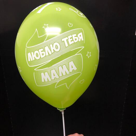 Bola en el palo "Mamá" verde