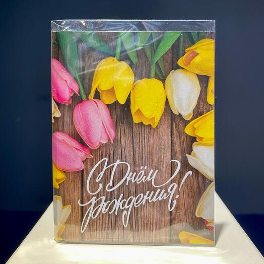 Открытка подарочная с надписью « С днём рождения !» и шоколадкой внутри ...