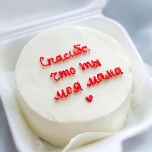 Бенто ванильный мини маме, мамочке