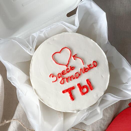 Bento cake to your beloved, beloved