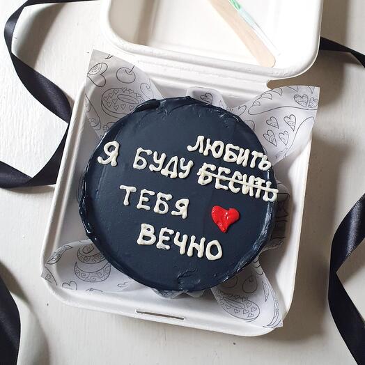 Бенто "Буду любить..."