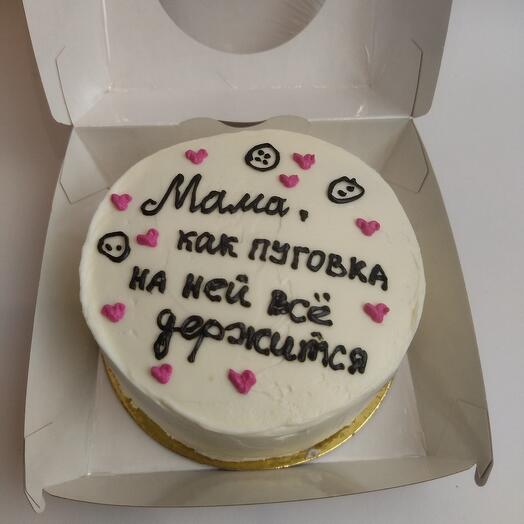 Бенто торт Мама как пуговка! На ней всё держится