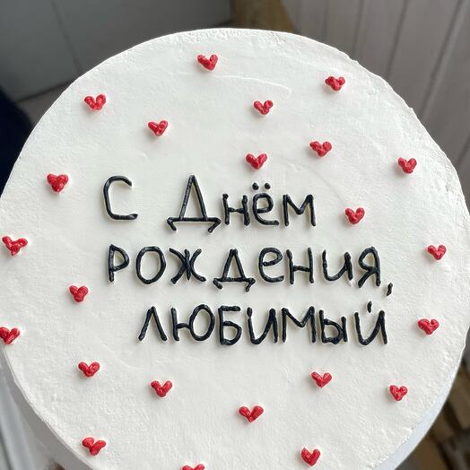 1kg cake with your inscription