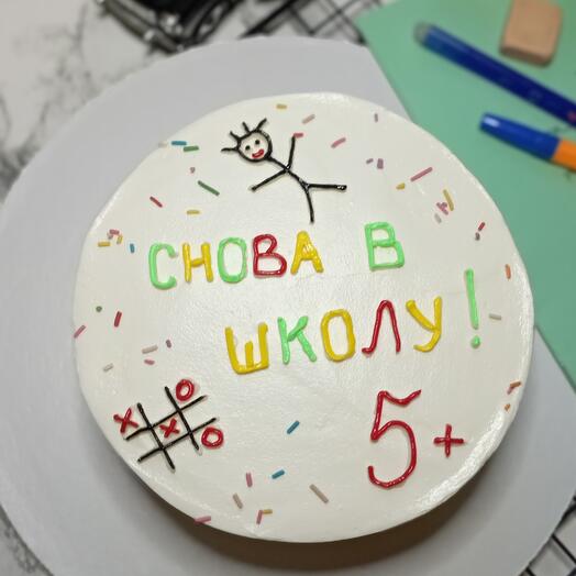 Бенто молочный ломтик