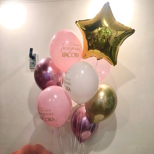 Happy Birthday Balloon Set
