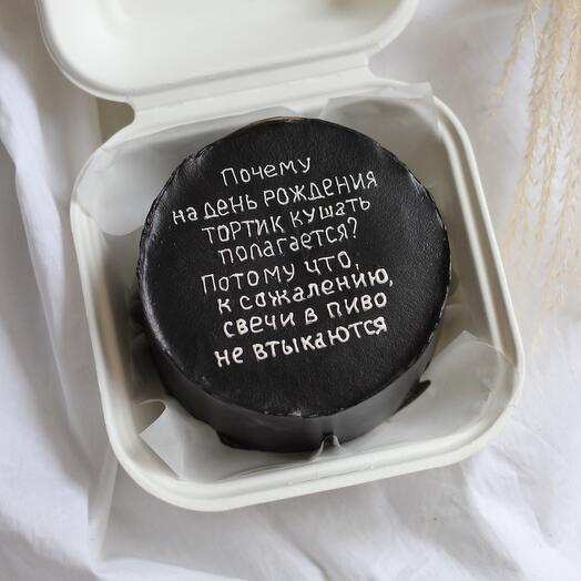 Бенто сникерс черный