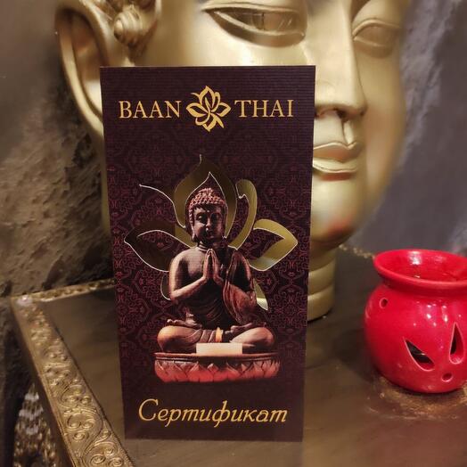 Массаж спины и воротниковой зоны 60 минут