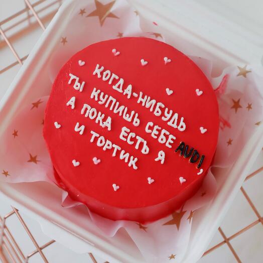 БЕНТО-ТОРТ ПАРНЮ
