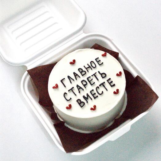 Bento cake "The main thing is to grow old together" for the anniversary of a husband, wife, boyfriend, girlfriend, groom, bride
