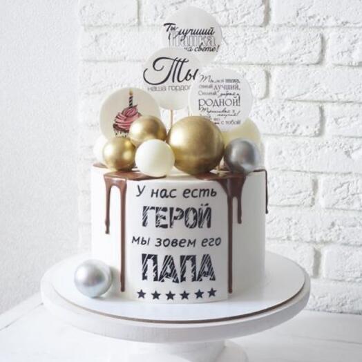 Торт папе