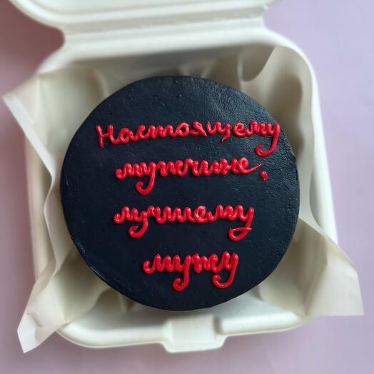 Черный бенто мужу