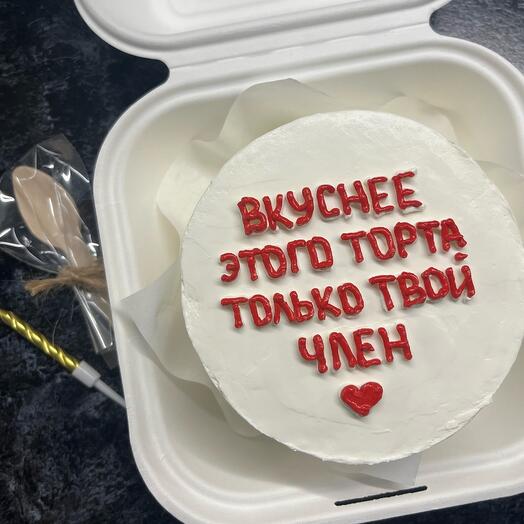 Бенто-торт с кремовой надписью