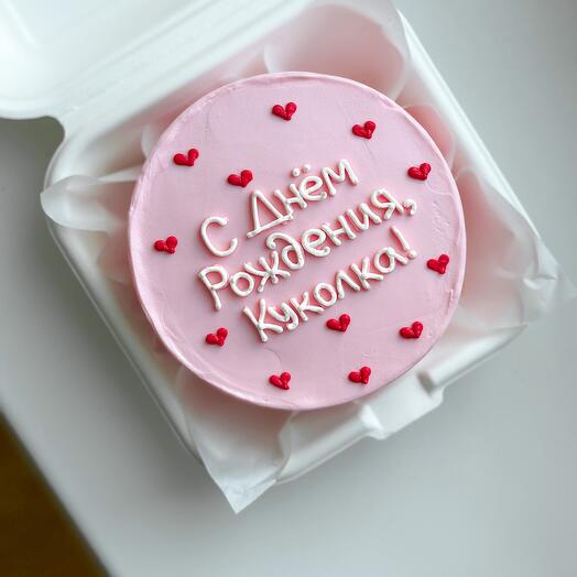 Бенто торт «с днем рождения, куколка💕» девушке