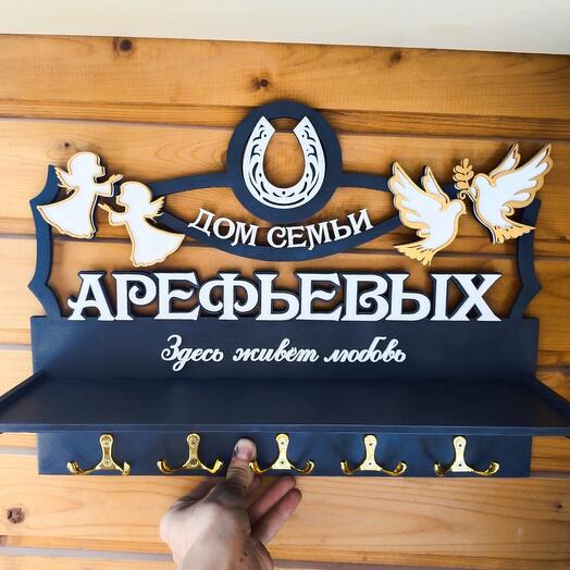 Ключница "Подкова" с декором