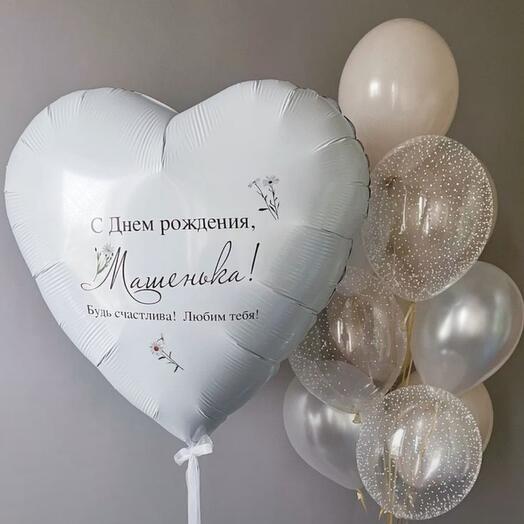 Сет"Сердце 80см"