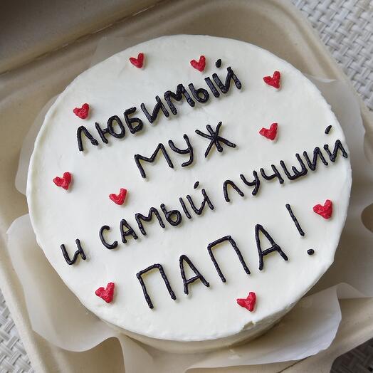 Бенто-торт "Самый лучший папа"
