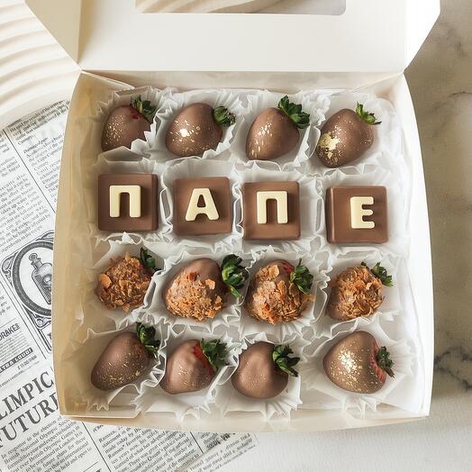 Клубника в шоколаде отцу, папе, мужу на 23 февраля