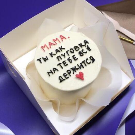 Бенто торт Мама, ты как пуговка, на тебе всё держится