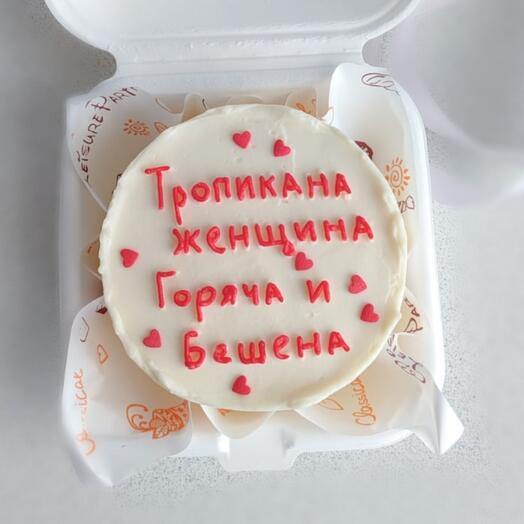 Бенто тортик с надписью