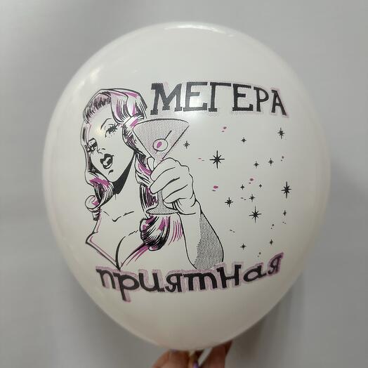 Шар мегера