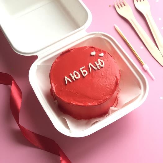 Бенто торт с надписью «ЛЮБЛЮ»