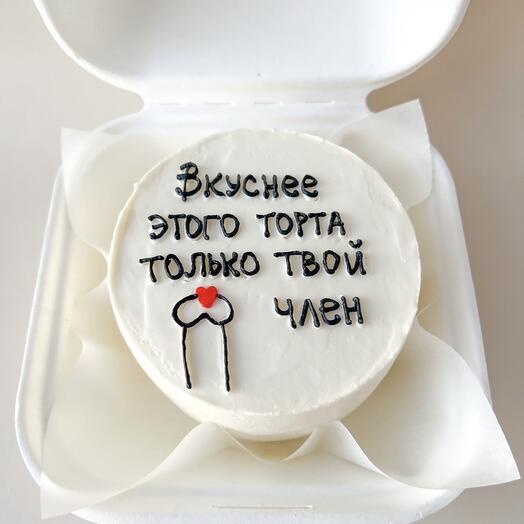 Бенто 18+