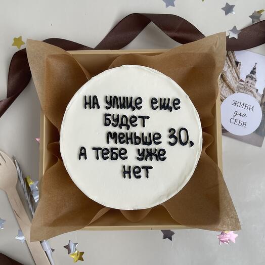 Бенто М на улице еще будет