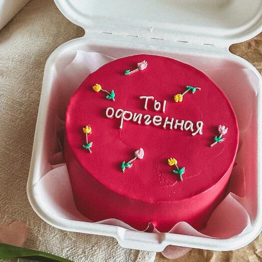 Бенто-торт «ты офигенная» в подарок девушке