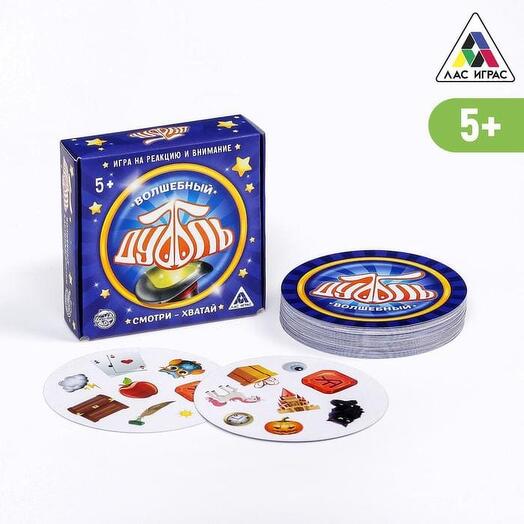Игра - Дуббль волшебный
