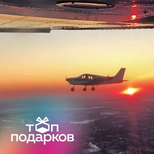 Подарочный сертификат Ночной полет на самолете Piper PA-28 Cherokee для 1-3 человек (20 минут)