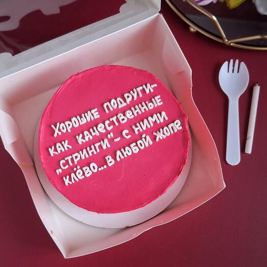 Бенто торт с приколом для подруги, коллеге