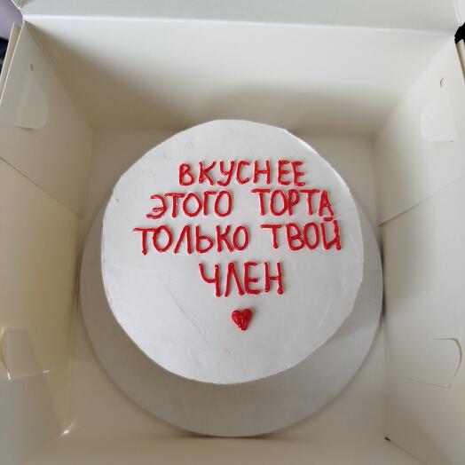 Бенто для мужчины, мужа, друга