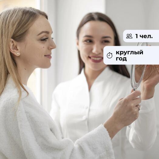 К себе с любовью. Посещение салона красоты