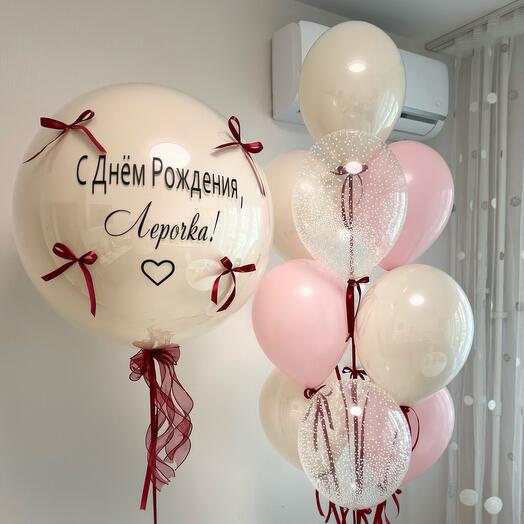 Набор шаров с днем рождения , стекляный шар гигант и шары с бантиками 10 шт