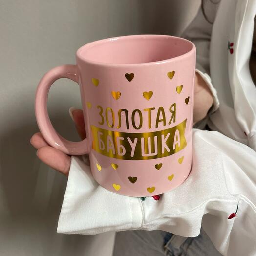 Кружка бабушке