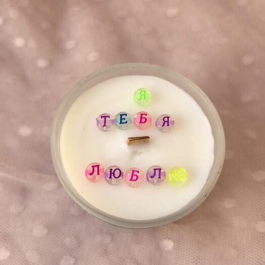 Ароматическая свеча с сюрпризом