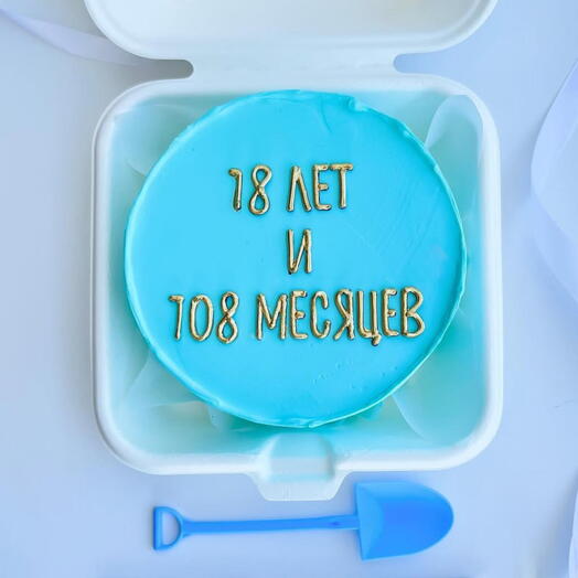 Лет и месяцев