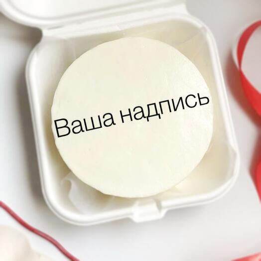 Бенто тортик "С Вашей Надписью/Дизайном"