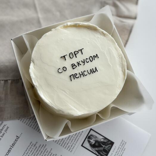 Бенто торт «Торт со вкусом пенсии»
