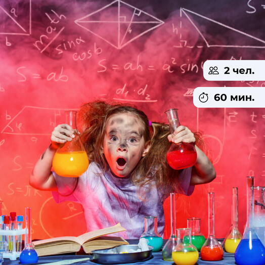 A young genius. Scientific master class