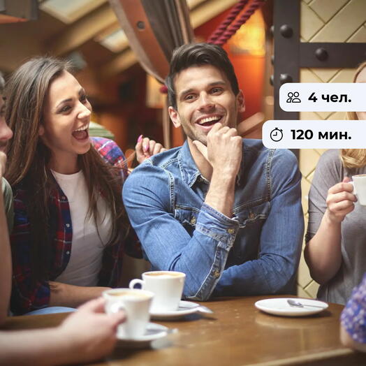 Легендарный квиз.  Интерактивная интеллектуальная игра