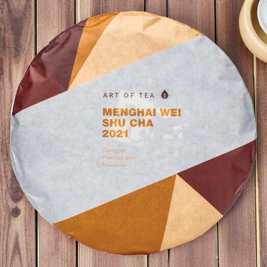 Китайский чай Шу пуэр Мэнхай Вэй «Чистый Вкус Мэнхая», 2023 г., Art of Tea, 200 гр