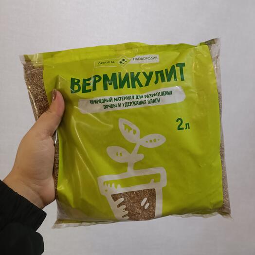 Вермикулит