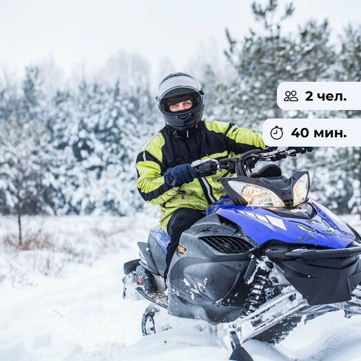 На предельной скорости. Прогулка на снегоходе