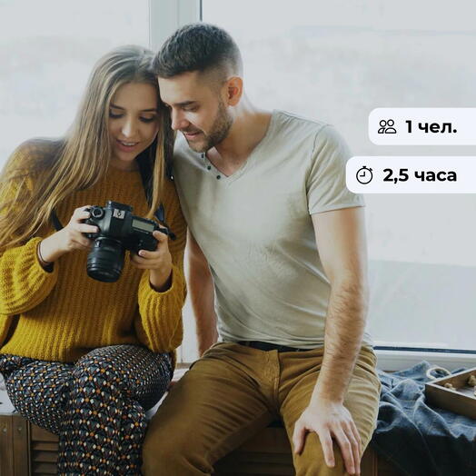 Фото-гуру.  Мастер-класс по фотографии