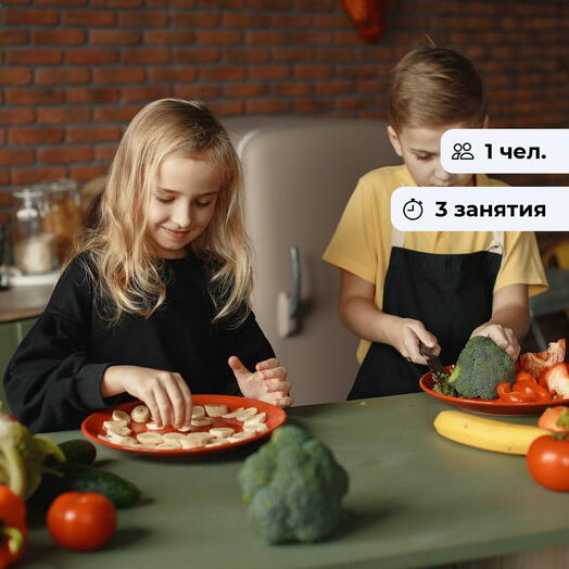 Дети на кухне. Детский кулинарный курс