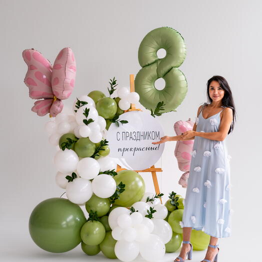 Фотозона из воздушных шаров с мольбертом С праздником прекрасные